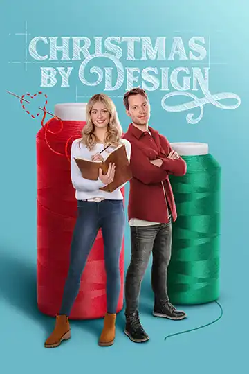 Дизайнерское Рождество